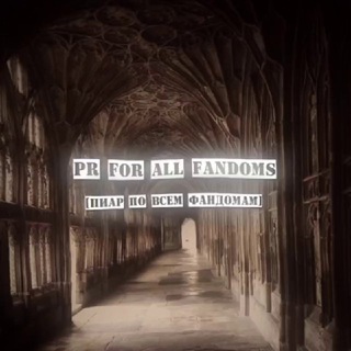 Telegram profile photo for пиар ролок/поиск сорола.