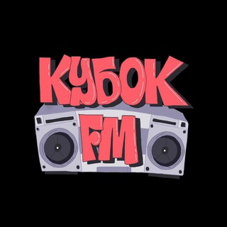 Telegram profile photo for КУБОК FM