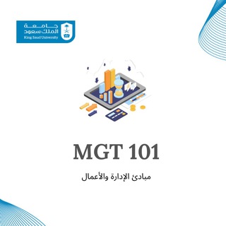 Telegram profile photo for MGT101 | ادا ١٠١