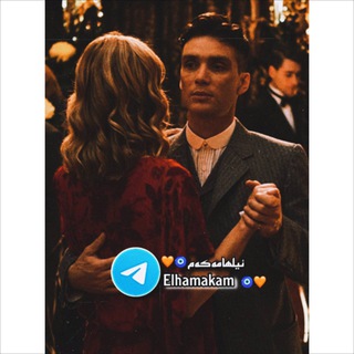 Telegram profile photo for ئیلـھامەکەم"🧿🧡