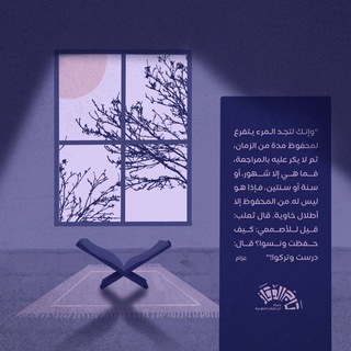 Telegram profile photo for تاج الوَقَار📚!
