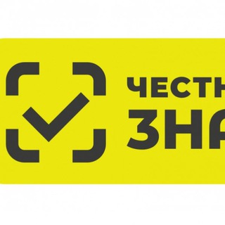 Telegram profile photo for Маркировка Честный Знак