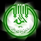 Telegram profile photo for نهضت تبلیغ شهرستان آذرشهر