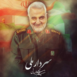 Telegram profile photo for مسجدجامع امام سجادعلیه السلام