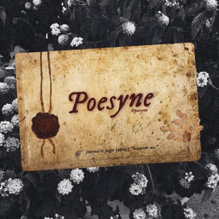 Telegram profile photo for poesyne, soon!