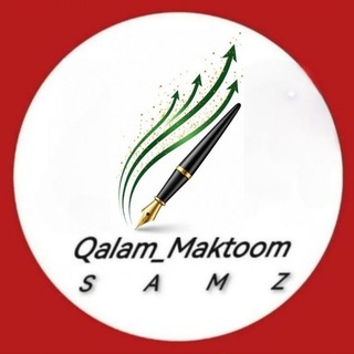 Telegram profile photo for قلم مکتوم | زرین چارت
