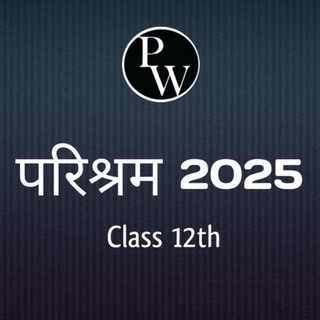 Telegram profile photo for PARISRAM 2025 CLASS 12TH