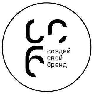 Telegram profile photo for СОЗДАЙ СВОЙ БРЕНД