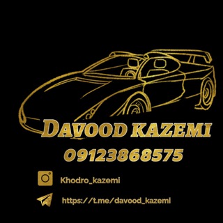 Telegram profile photo for 🔱(داود کاظمی)🔱