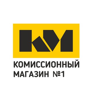 Telegram profile photo for Комиссионный магазин N1 Барахолка самара