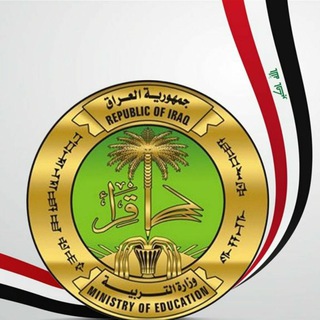 Telegram profile photo for متوسطة المحسنات للبنات