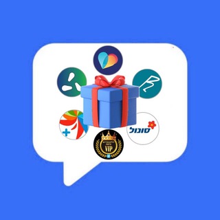 Telegram profile photo for תשובות לאפליקציות כללית אקטיב | שטראוס + פלוס | סונול | עובדים בריא | ראמבל | מעוף לעמית | לאומית fit | מאוחדת wow | מכבי app