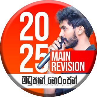 Telegram profile photo for 2025 Main Revision | Madushan Neranjan