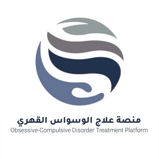 Telegram profile photo for الوسواس القهري ( رجال )