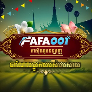Telegram profile photo for FAFA001