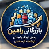Telegram profile photo for بازرگانی رامین