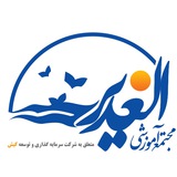 Telegram profile photo for دبیرستان الغدیر