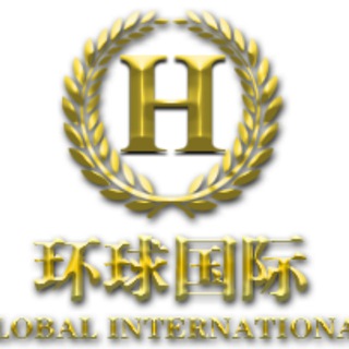 Telegram profile photo for 环球国际