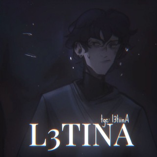 Telegram profile photo for !¡Ⳑ3ⲧⲓⲛⲀ..