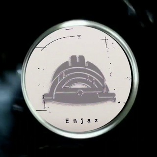 Telegram profile photo for إنجاز للإرتقاء الهندسي
