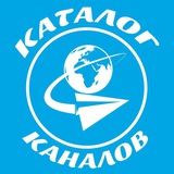 Telegram profile photo for 👑Каталог Telegram