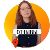 Telegram profile photo for Алёна БезБадова | ОТЗЫВЫ🍀