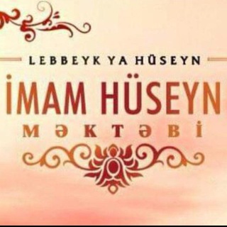 Telegram profile photo for İ𝐌𝐀𝐌 𝐇Ü𝐒𝐄𝐘𝐍 (ع) 𝐌Ə𝐊𝐓Ə𝐁İ