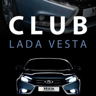 Telegram profile photo for Lada Vesta club - база знаний 🔍🛞