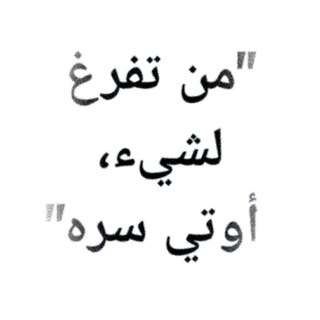 Telegram profile photo for صوتي- مناقشة رسائل جامعية