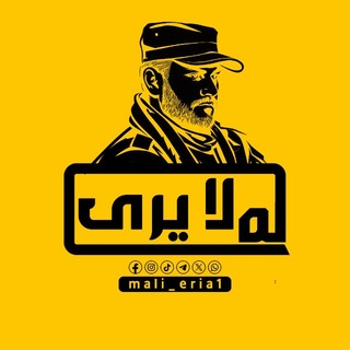 Telegram profile photo for منصة ما لايُرى