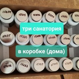 Telegram profile photo for САНАТОРИЙ В КОРОБКЕ