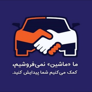 Telegram profile photo for خرید و فروش خودرو🧿