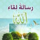 Telegram profile photo for دروس عرفانية