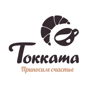 Telegram profile photo for ТОККАТА | КОНДИТЕРСКАЯ | КОФЕЙНЯ