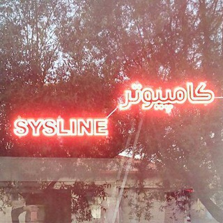 Telegram profile photo for SysLine