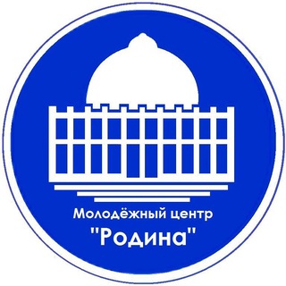 Telegram profile photo for МОЛОДЕЖНЫЙ центр "РОДИНА"🚀 Планетарий✨