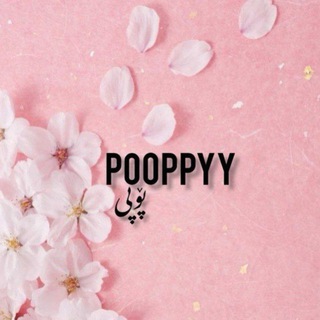 Telegram profile photo for Pooppy