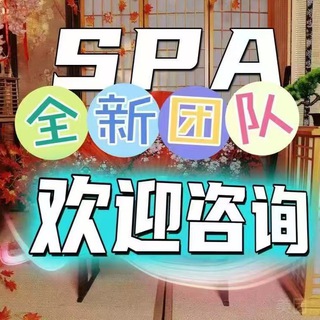 Telegram profile photo for 江苏常熟选妃