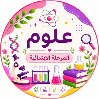 Telegram profile photo for قناة أ . وداد الحربي .