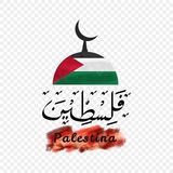 Telegram profile photo for اخبار القدس وفلسطين 🇵🇸 ( الاحتياطيه )