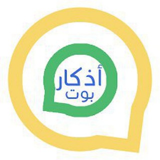 Telegram group profile photo for اذكار