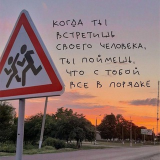 Telegram profile photo for Видео , фото с цитатами 💯🏆