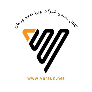 Telegram profile photo for کانال رسمی شرکت ورسان