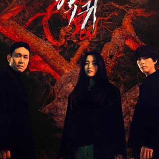 Telegram profile photo for Revenant Netflix Korean Drama Kdrama All Seasons New Season 1 2 3 Hindi Dubbed Episodes English Dub Latest Episode eng