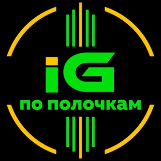 Telegram profile photo for iGaming по полочкам