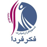 Telegram profile photo for fftf.تسهیلگران تجارت فکرفردا