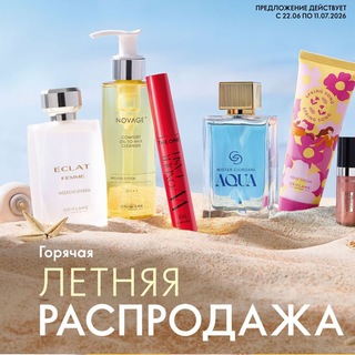 Telegram profile photo for Каталог Орифлейм 9 2026, 8 2026, скоро 10 2026 Oriflame