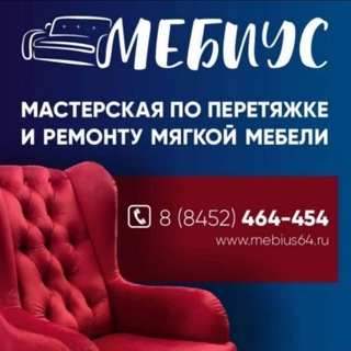 Telegram profile photo for Мебиус_64