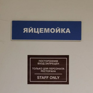 Telegram profile photo for Крайняя плоть