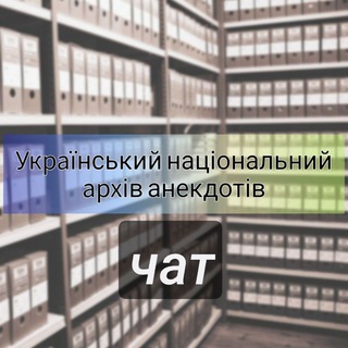 Telegram group profile photo for УНАА Чат